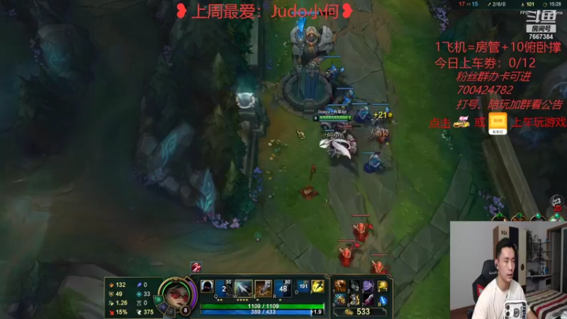 【2021-09-03 21点场】白菜ad：网一钻石，ad单排