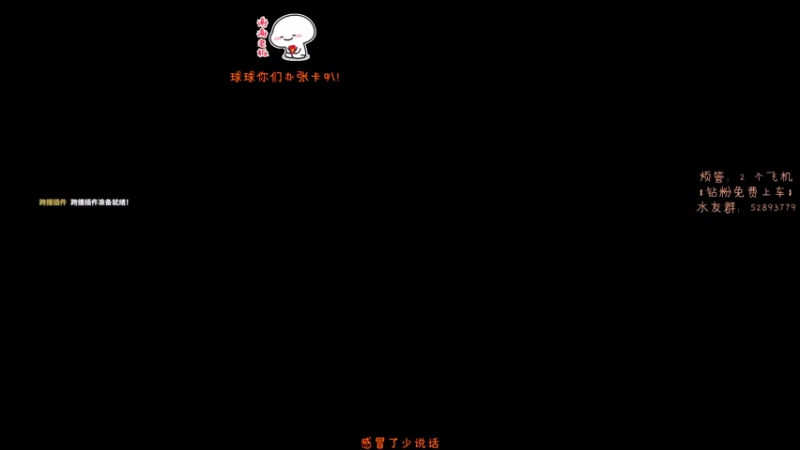 【2021-09-04 22点场】西皮油油：哟CPU现在这么拉了