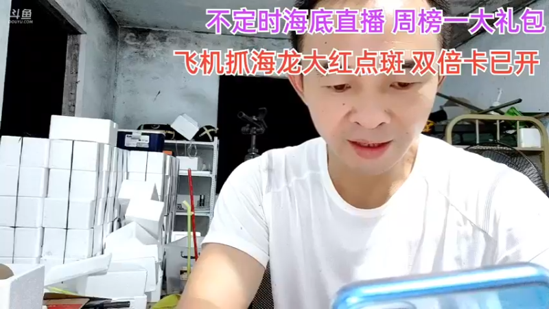 【2021-09-05 00点场】海道丶：干干干就是干5408206