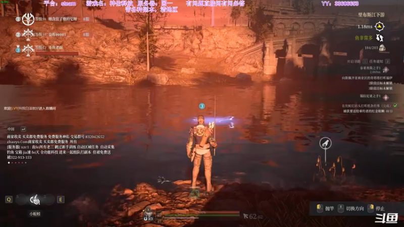 【2021-09-04 04点场】主播老面：老面：带新手，各种副本