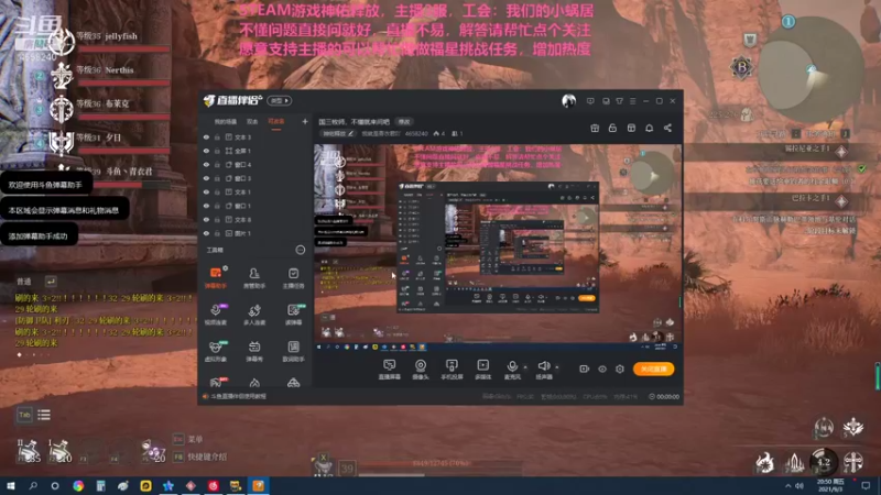 【2021-09-03 20点场】我就是青衣君吖：国三牧师，不懂就来问吧