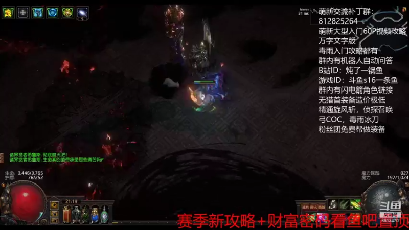 暗金人闪电箭西胪寺2