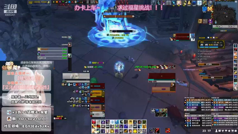【2021-09-03 23点场】巫笑笑：兄弟萌快来集合石大米车车~