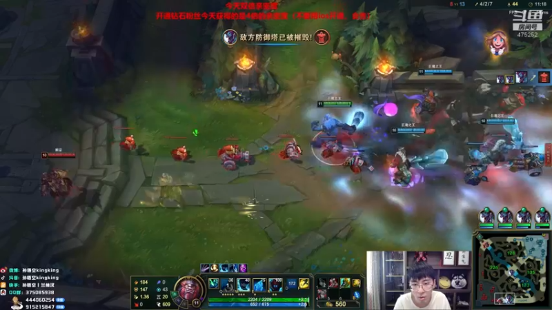 英雄联盟直播录像
