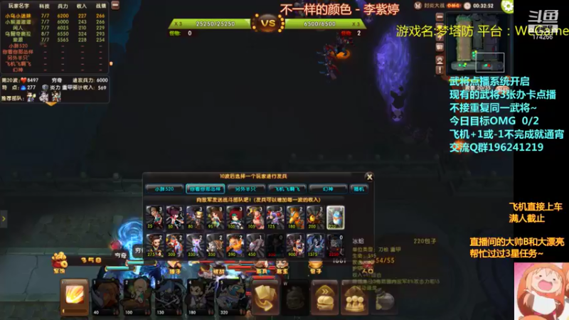 【2021-09-04 23点场】皮小乌：乌：出现吧~皮卡乌！