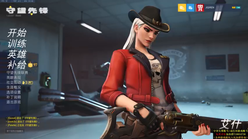 【2021-09-04 21点场】训练把场机器人：机器人：ow主播越来越少了？我一直都在！