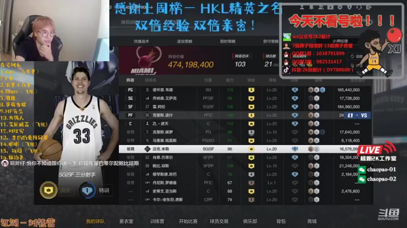 【2021-09-04 17点场】2k张献计：（双倍亲密度）9-10点诊疗室