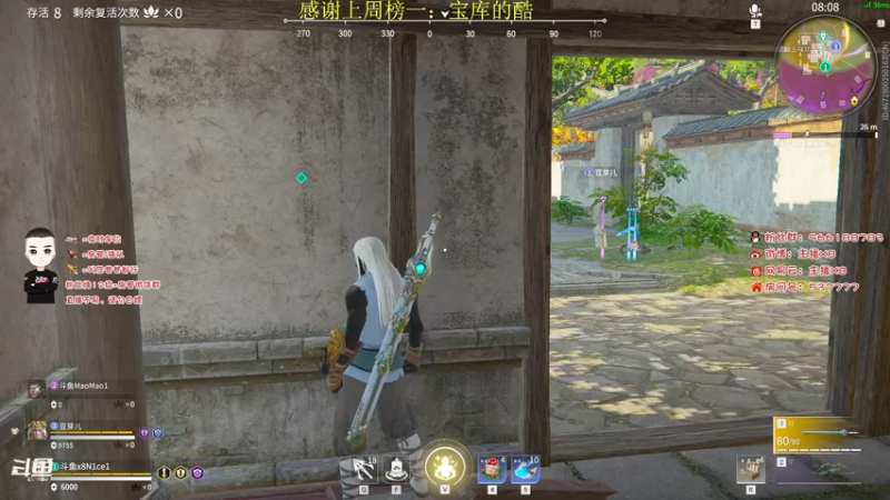 【2021-09-05 17点场】x8N1ce：[x8]下午训练赛,晚上冲天人榜!