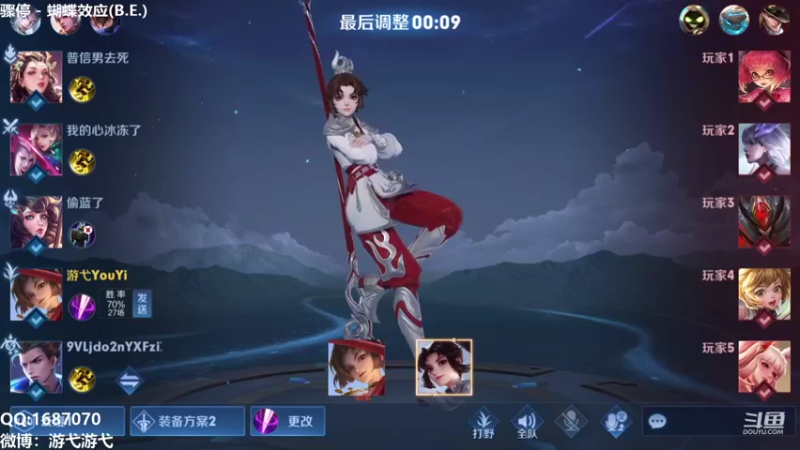 【2021-09-05 14点场】游弋：荣耀局72星单排 野区统治力