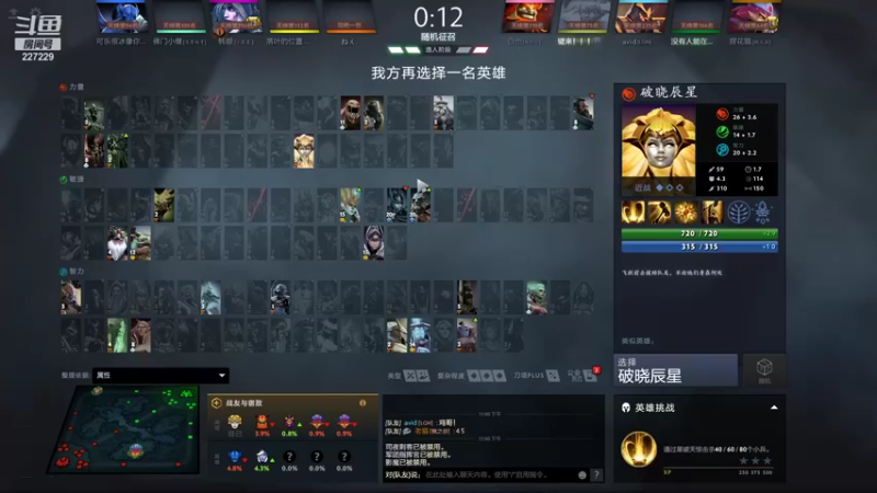 【2021-09-04 23点场】老鸡奇遇记：天梯360线艺人单排！