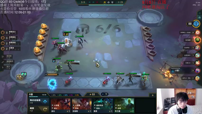 【2021-09-05 14点场】初音未来灰飞：上分上分上分！！！ 4666609