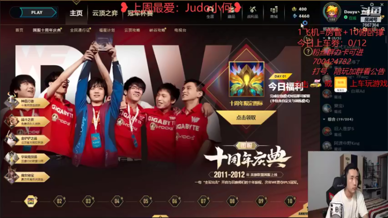 【2021-09-03 19点场】白菜ad：练厄斐琉斯的第一天