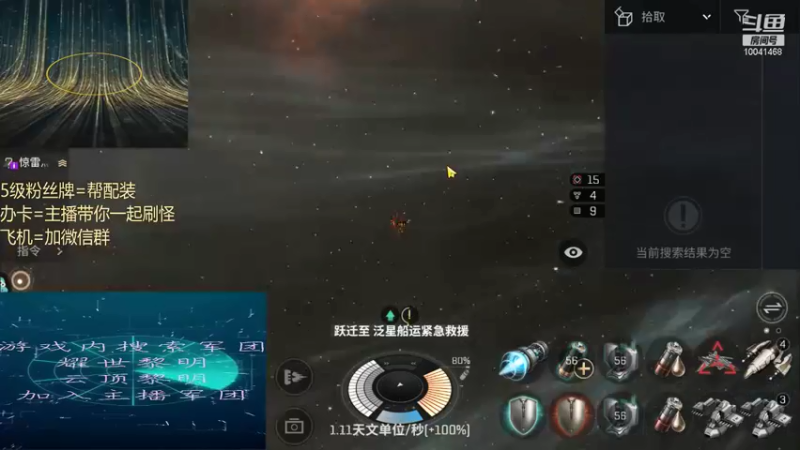 【2021-09-04 13点场】听我夏说：高安防卫军总司令