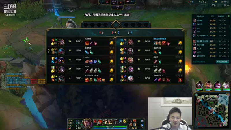 英雄联盟直播录像