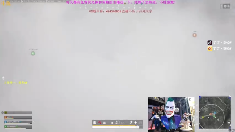 【2021-09-04 20点场】丁丁丶SHOW：【丁丁】5000分真的太难了！