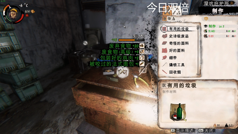 【主机其他游戏】寅子的精彩时刻 20210905 21点场