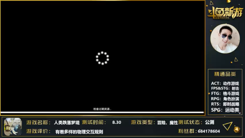 【2021-09-05 02点场】战神丨小龙丶：【人类跌落梦境】