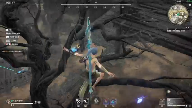 【2021-09-03 21点场】阿狸ALiovo：阿狸：天人之战