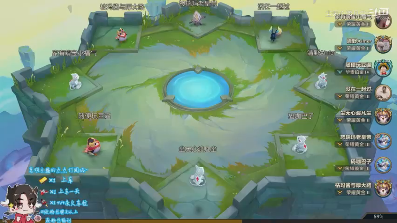 9.4第一把鸡【尘无心】片段7