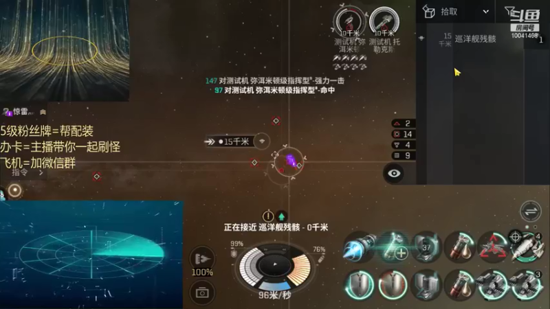 【2021-09-04 11点场】听我夏说：高安防卫军总司令