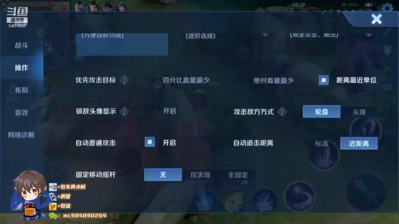 露娜1V4四杀