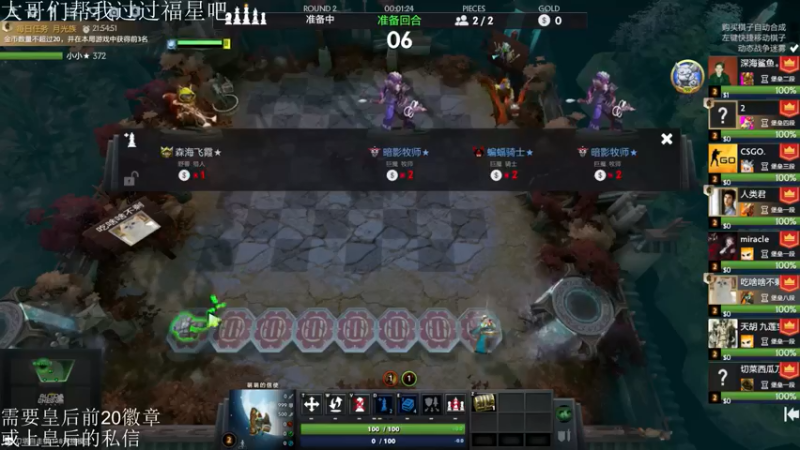 【2021-09-04 02点场】高级伴读書童：这游戏是越来越不会玩了