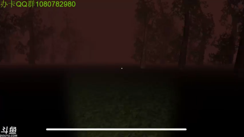 【2021-09-05 06点场】咸鱼超人小D：恐怖新游戏~