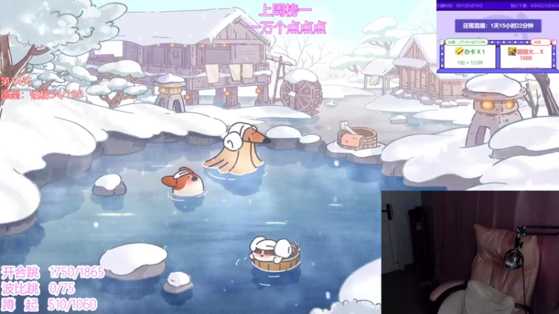 【2021-09-05 08点场】程可爱keai：双倍上线 三倍亲密度！ 6423804