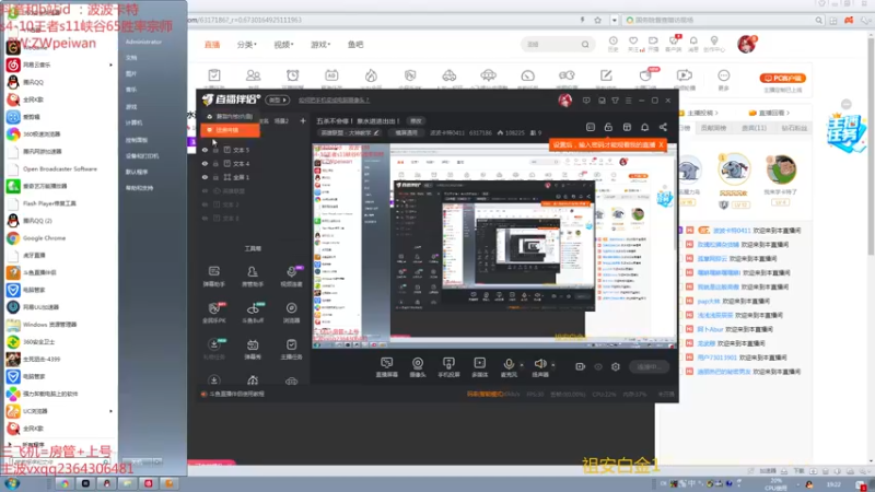 【2021-09-05 19点场】波波卡特0411：直播中 ：五杀不会停！ 泉水进进出出！