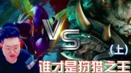 狮子狗VS螳螂，巅峰对决。谁才是狩猎之王！