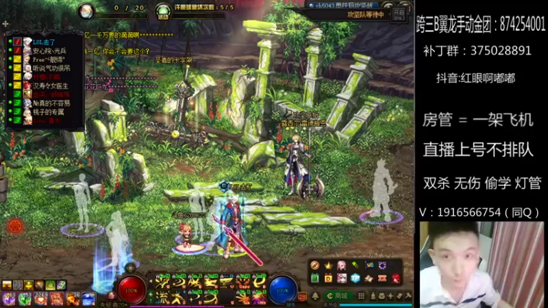 【2021-09-04 20点场】红眼啊嘟嘟：国服上分 0伤 双杀 黄金钻石