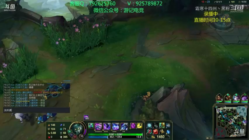 联盟秋日赛 (42)