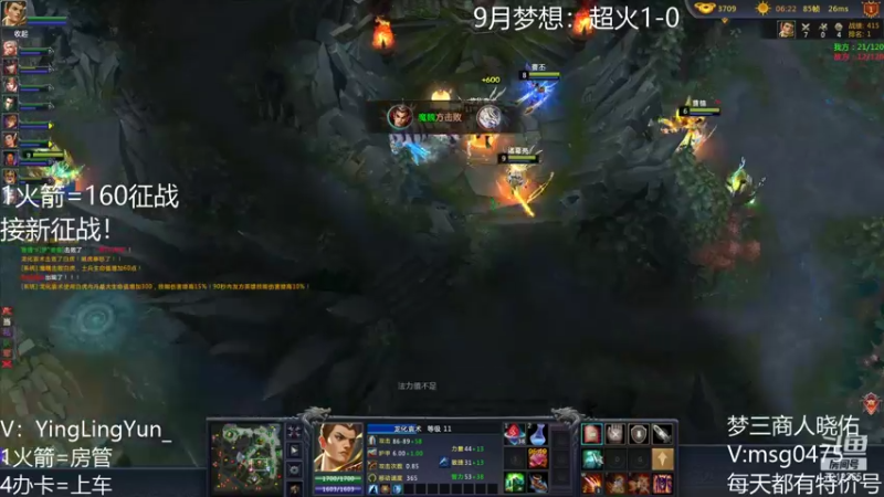 【风起小颖 梦三国2】2021-09-04 20:27:37-2021-09-04 20:42:39