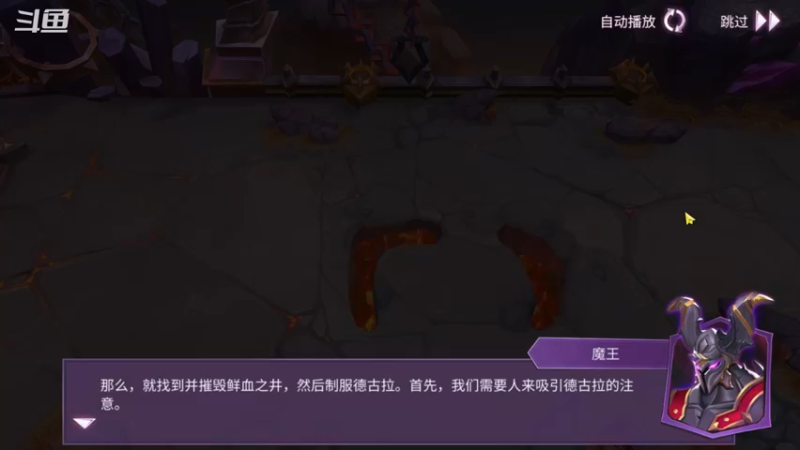 【2021-08-29 19点场】小杨爱吃草丶：魔王与征服   什么是快乐星球