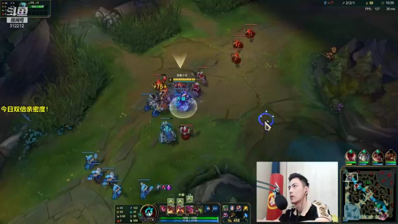 英雄联盟直播录像