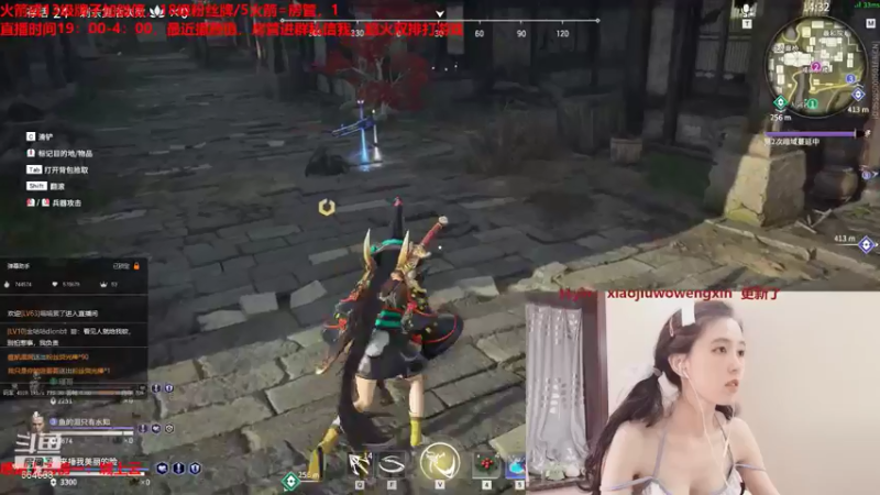 【2021-09-05 03点场】小酒窝翁馨：想当小说里的女主角