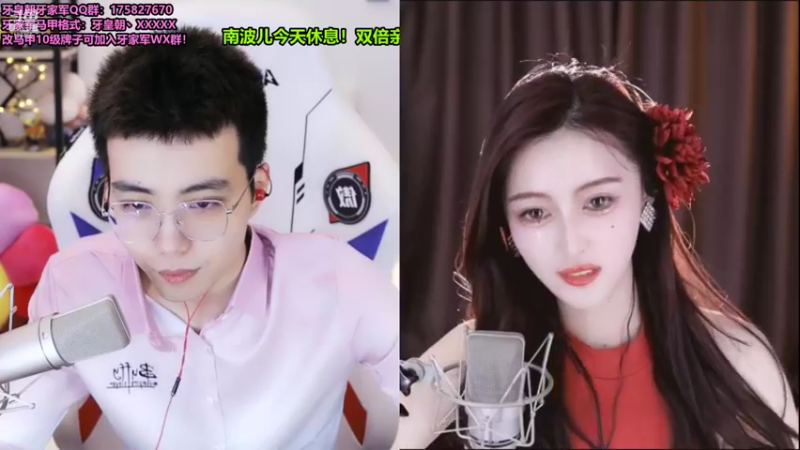 【2021-09-04 23点场】南波儿大魔王丶：舞蹈区我只看王雨檬