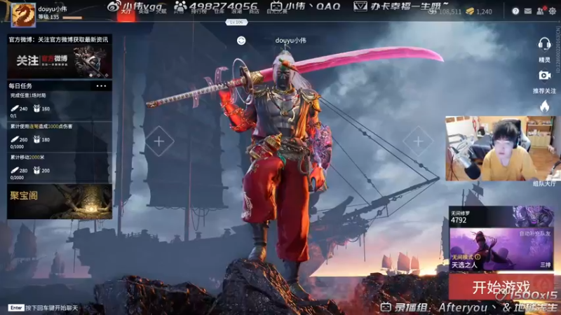 【2021-09-05 17点场】小伟丶IQ：小伟：只玩火男源氏，打不过就换！