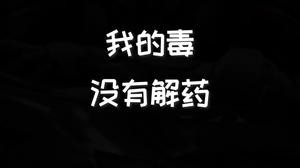 素材来自一区钻石局