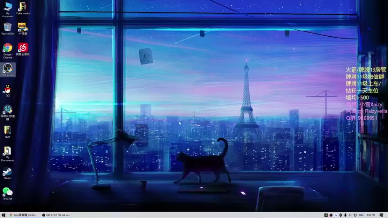 【2021-09-04 20点场】Raizy雪：～双倍亲密度～