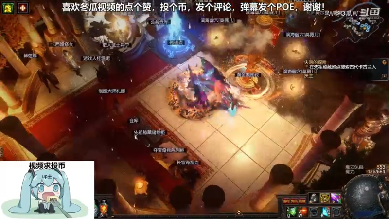 流放之路游戏集锦