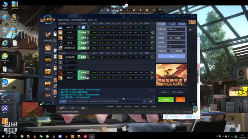 【2021-09-05 00点场】Piano7pink：不好意思，打扰了 4317756