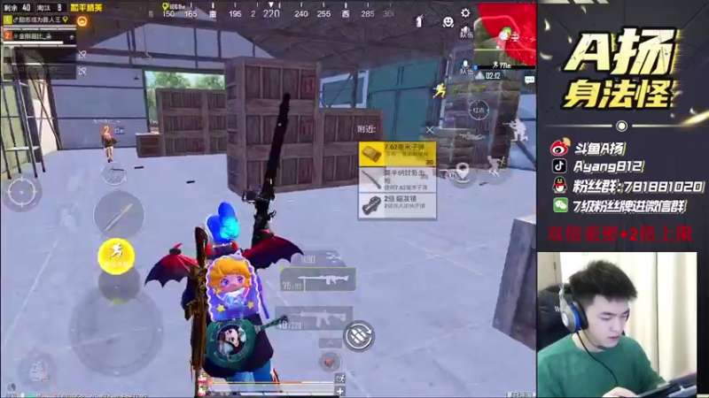 【2021-09-05 16点场】A扬丷：《路人带妹天花板》