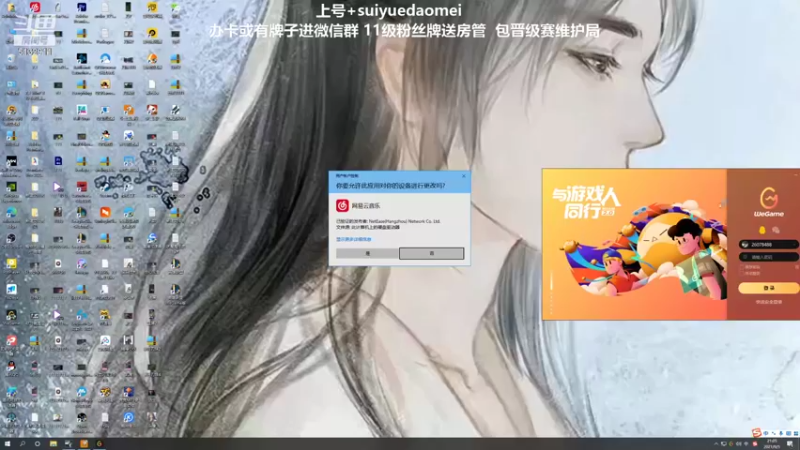 【2021-09-05 21点场】岁月刀妹QAQ：四川第一刀妹 对线细节教学