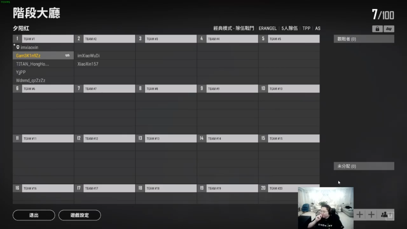 我在斗鱼看即将拥有人鱼线的PDD直播英雄联盟
