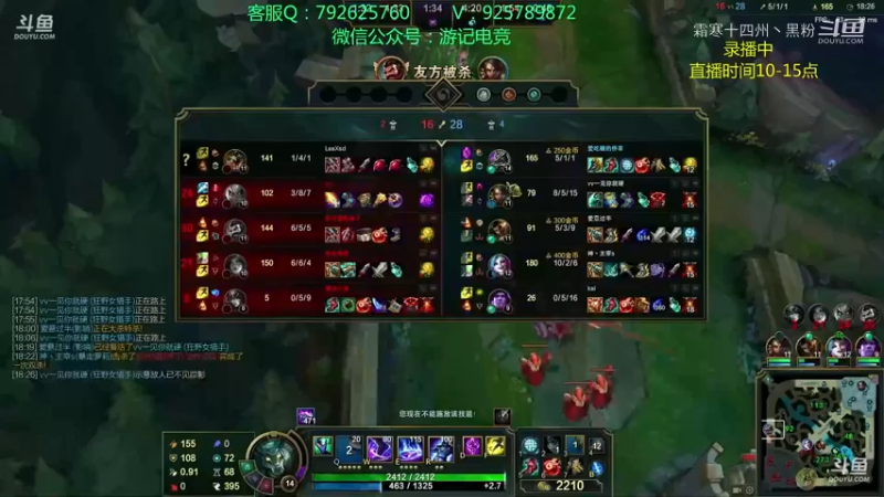 联盟秋日赛 (38)