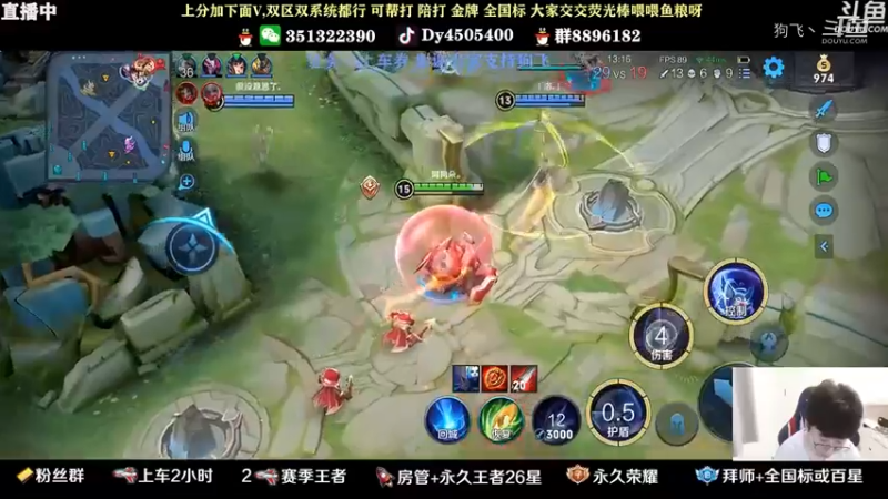 拿捏了