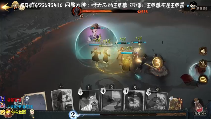 【2021-09-01 15点场】不说骚话的王草莓：王草莓：同学们开学啦