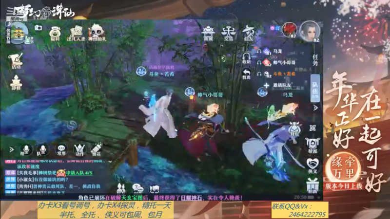 【2021-08-28 20点场】若晞丶：最长在线帮肝，业务能手