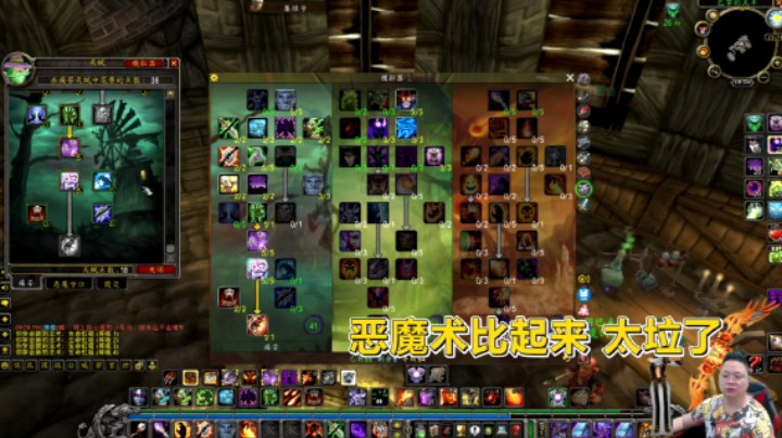 魔兽TBC怀旧服：为啥那么多人让玩恶魔术？痛苦术可比它强多了